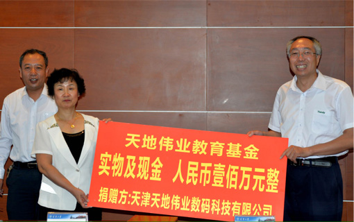 新利luck18(中国)体育·官方网站