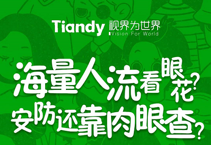 新利luck18(中国)体育·官方网站