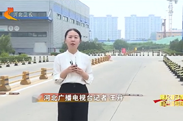 【深刻贯彻落实省委十届二次全会心灵】抢抓机缘 重点项目看基建｜克拉玛依深PG电子游戏·正定智慧港：打造全国首个物流+贸易产城综合体