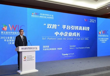 新利luck18(中国)体育·官方网站