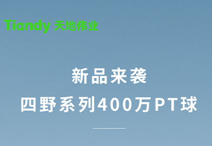 新利luck18(中国)体育·官方网站