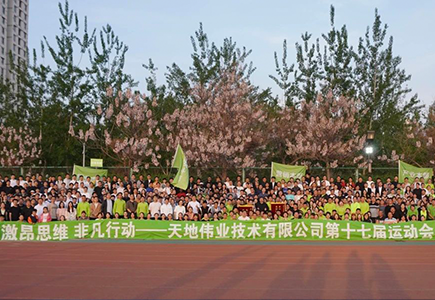 新利luck18(中国)体育·官方网站