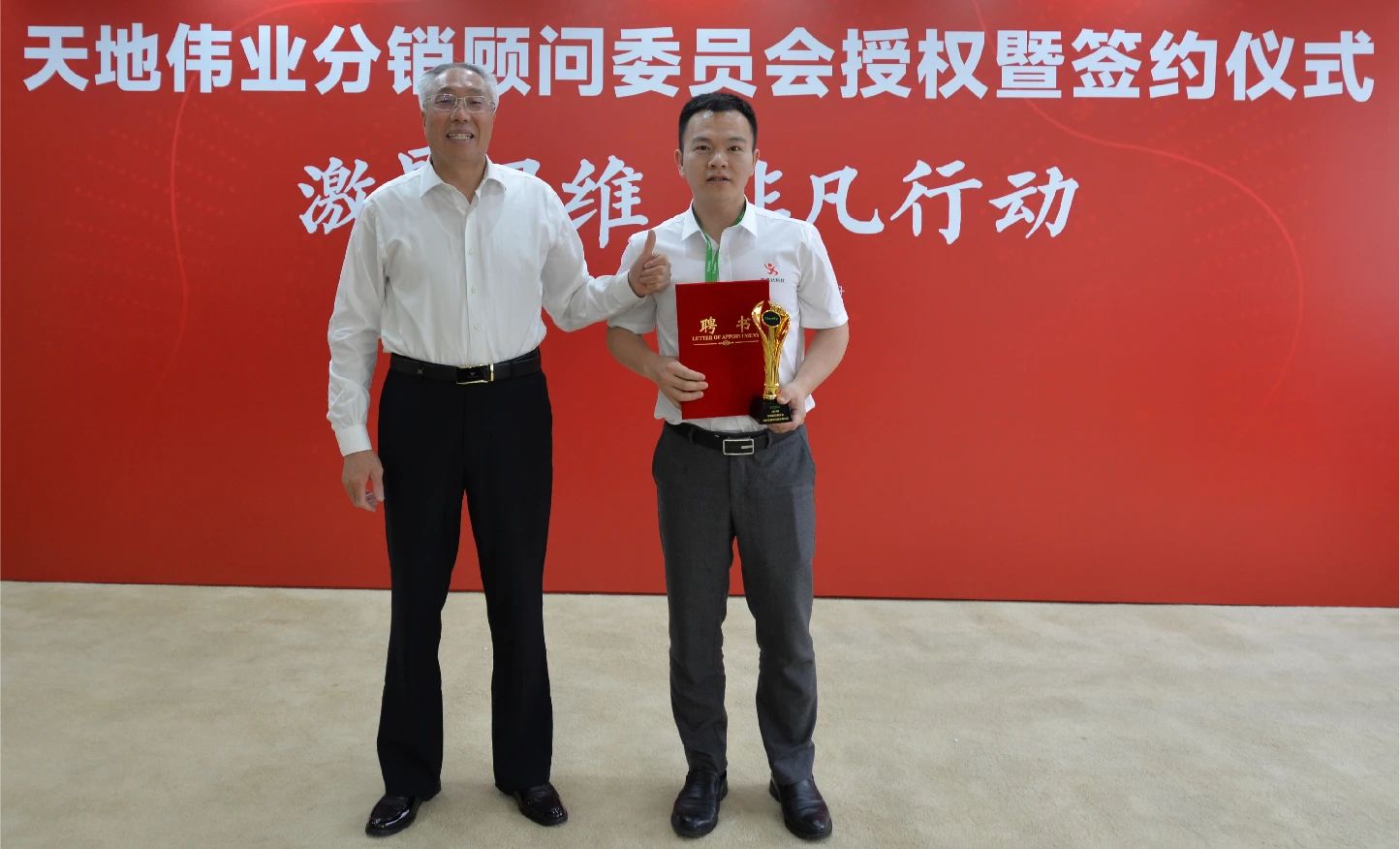 新利luck18(中国)体育·官方网站