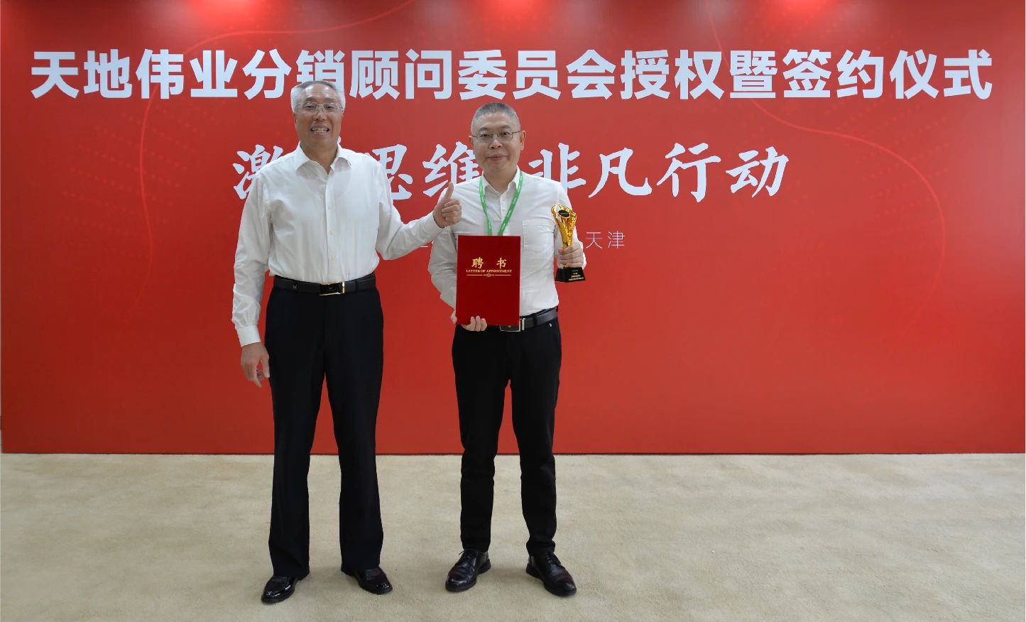 新利luck18(中国)体育·官方网站