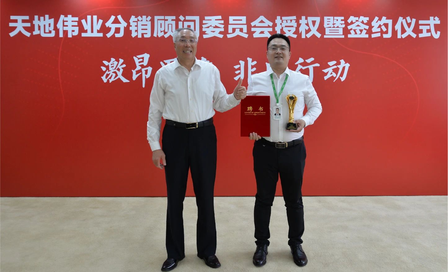 新利luck18(中国)体育·官方网站