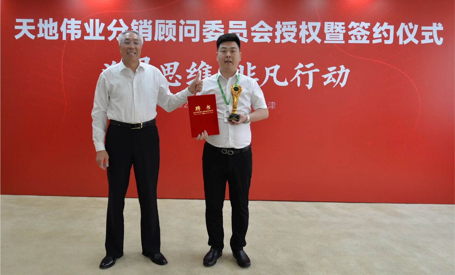 新利luck18(中国)体育·官方网站