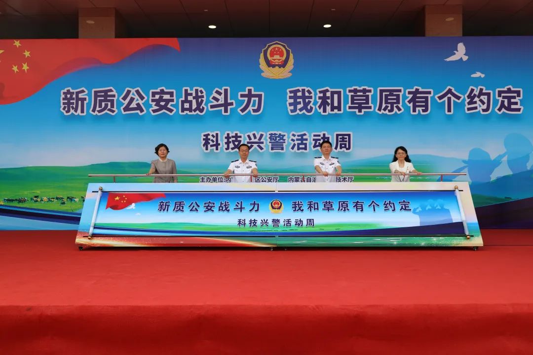 新利luck18(中国)体育·官方网站