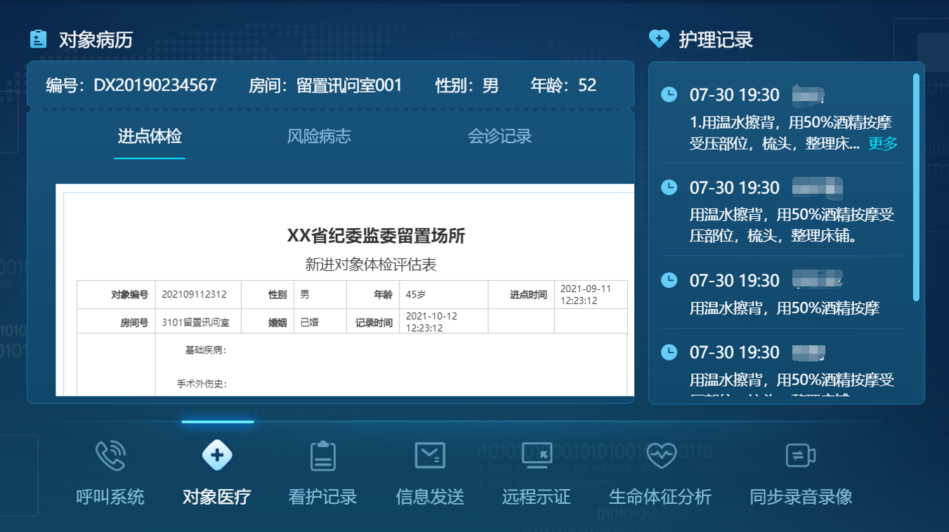 新利luck18(中国)体育·官方网站