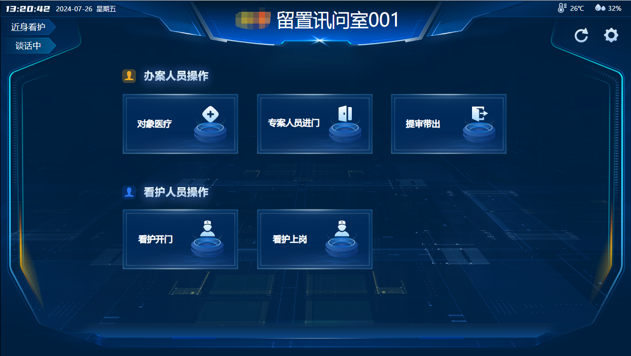 新利luck18(中国)体育·官方网站