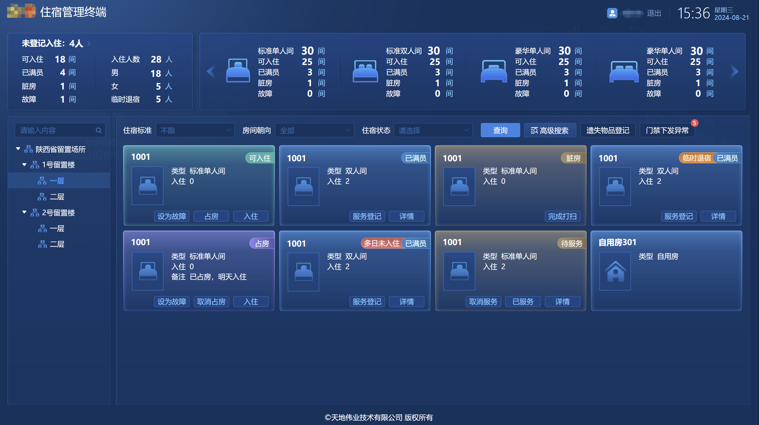 新利luck18(中国)体育·官方网站