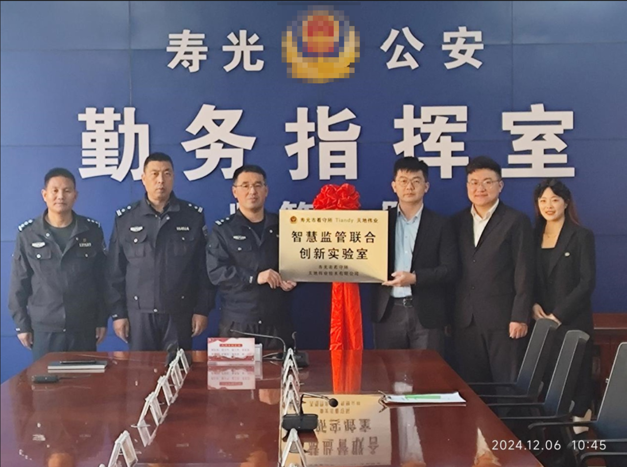 新利luck18(中国)体育·官方网站