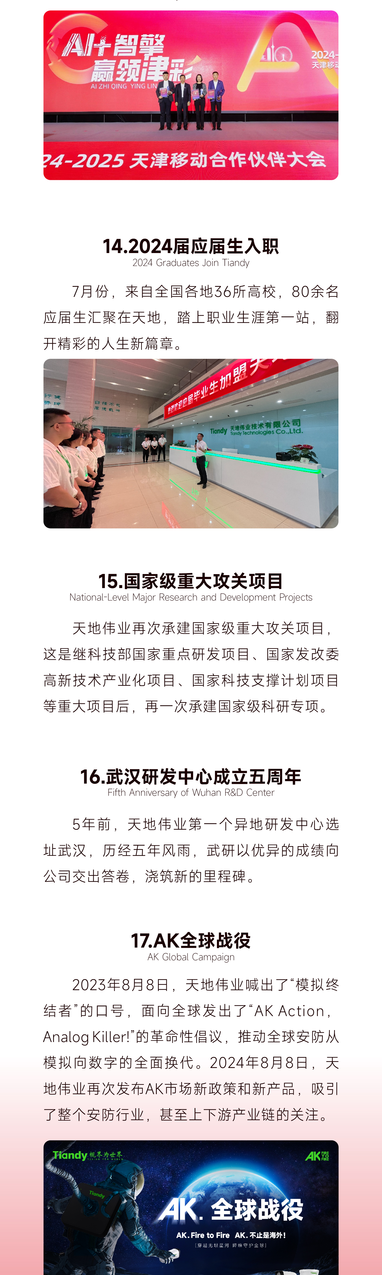 新利luck18(中国)体育·官方网站