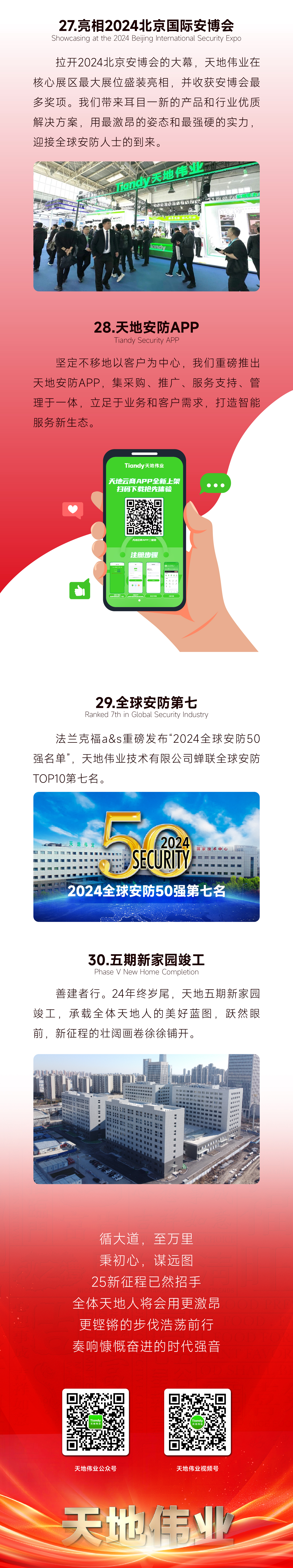 新利luck18(中国)体育·官方网站