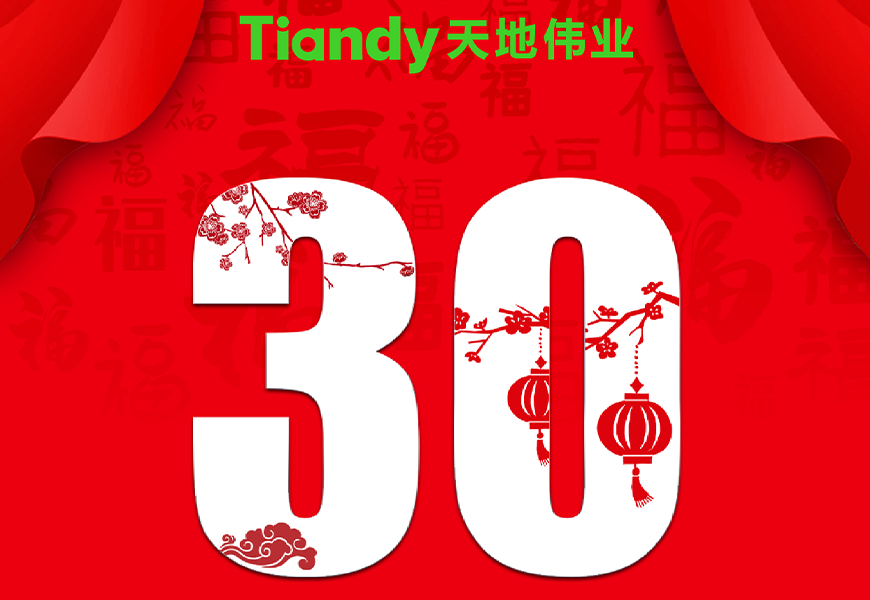 新利luck18(中国)体育·官方网站