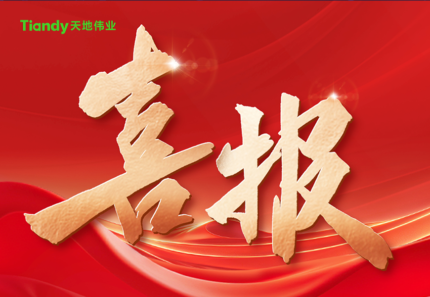 新利luck18(中国)体育·官方网站