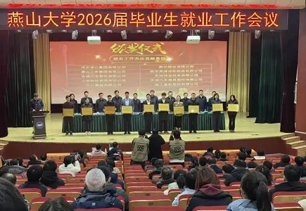 新利luck18(中国)体育·官方网站