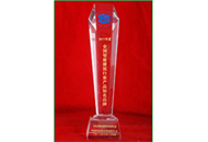 新利luck18(中国)体育·官方网站