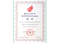 新利luck18(中国)体育·官方网站