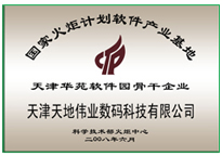 新利luck18(中国)体育·官方网站