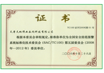 新利luck18(中国)体育·官方网站