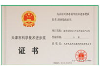 新利luck18(中国)体育·官方网站