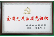 新利luck18(中国)体育·官方网站