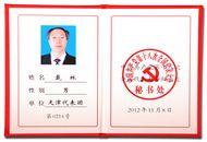 新利luck18(中国)体育·官方网站