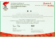 新利luck18(中国)体育·官方网站