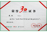 新利luck18(中国)体育·官方网站