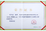 新利luck18(中国)体育·官方网站