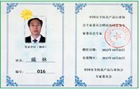 新利luck18(中国)体育·官方网站