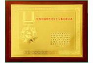 新利luck18(中国)体育·官方网站