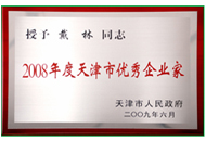 新利luck18(中国)体育·官方网站