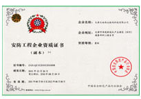 新利luck18(中国)体育·官方网站