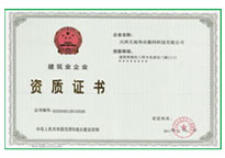 新利luck18(中国)体育·官方网站