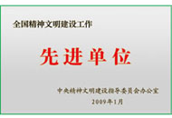 新利luck18(中国)体育·官方网站