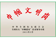 新利luck18(中国)体育·官方网站