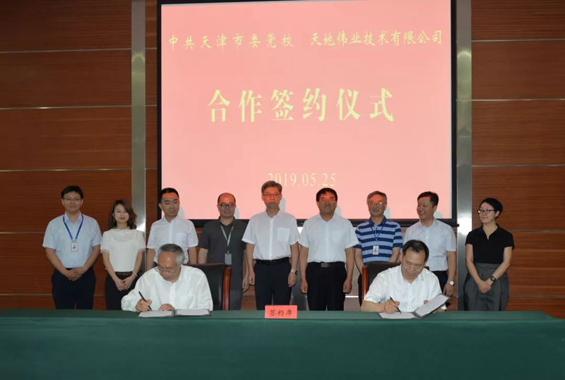 新利luck18(中国)体育·官方网站