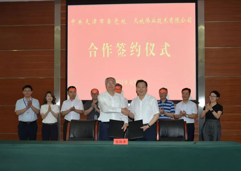 新利luck18(中国)体育·官方网站