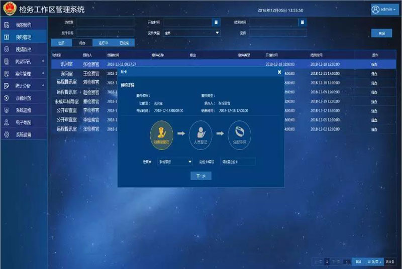 新利luck18(中国)体育·官方网站