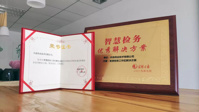 新利luck18(中国)体育·官方网站