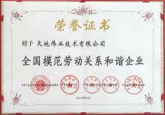 新利luck18(中国)体育·官方网站