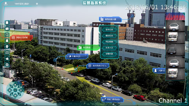 新利luck18(中国)体育·官方网站