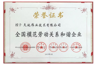 新利luck18(中国)体育·官方网站