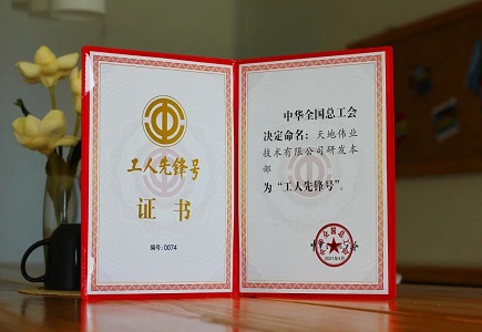 新利luck18(中国)体育·官方网站