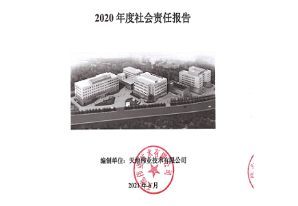 新利luck18(中国)体育·官方网站