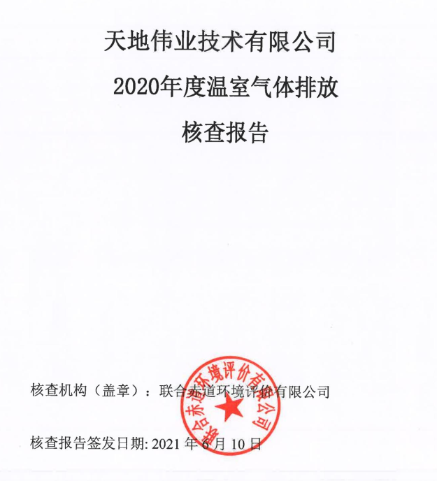 新利luck18(中国)体育·官方网站