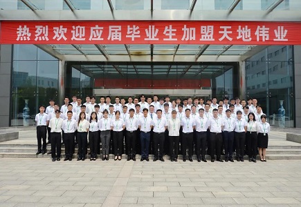 新利luck18(中国)体育·官方网站