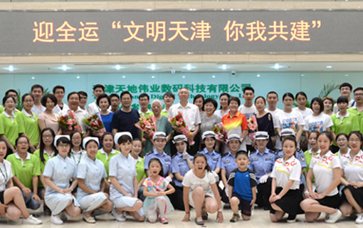 新利luck18(中国)体育·官方网站