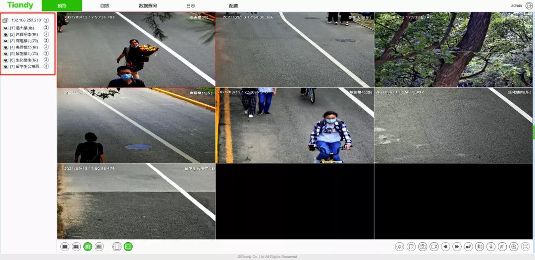 新利luck18(中国)体育·官方网站